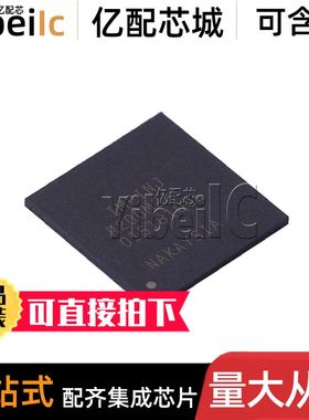 IPJ-R2000 QFN-64 R2000M2A/R500/R1000 射频放大器读写RFID模块