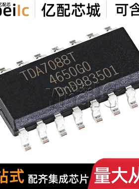 全新原装 TDA7088T SOP-16 贴片 电调谐单片FM收音机芯片 芯片
