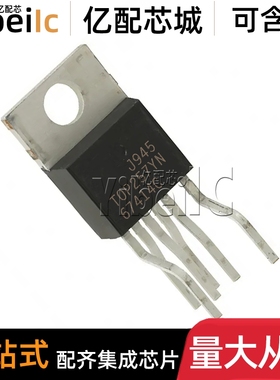 全新原装 TOP257YN TO-220 直插TOP257Y 离线转换器 IC芯片