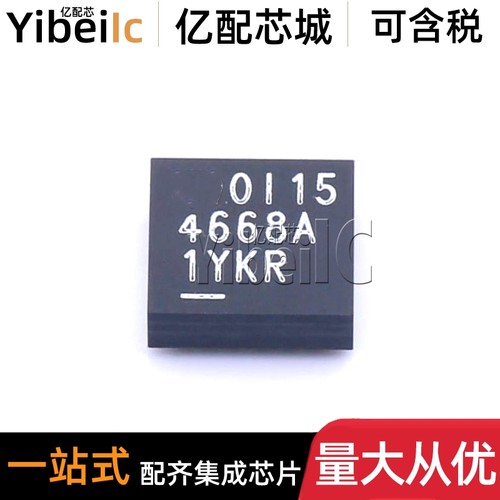 全新原装 LTM4668AEY#PBF BGA-49 贴片 LTM4668AY 直流转换器芯片