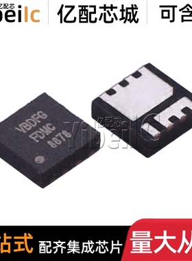 全新原装 FDMC8878 POWER33 贴片N沟道 30V 9.6A MOS场效应管芯片