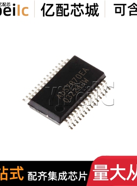 全新原装 ADS7870EA SSOP-28 贴片EAG4 EA/1K 数据采集 IC芯片
