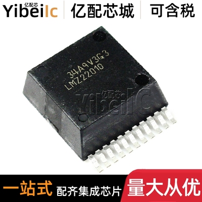 LMZ22010TZ TO-PMOD11 贴片TZE/NOPB TZX/NOPB 直流转换器芯片