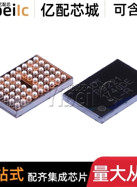 全新原装 P9221-RAHGI8 WIRELESS 贴片IDT 15W无线充电IC IC芯片