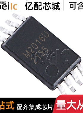 原装 DMN2016UTS-13 TSSOP-8 2N沟道 20V/8.58A MOS场效应管 芯片