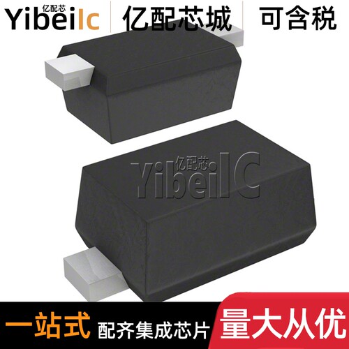 全新原装 SMS7630-079LF SC-79 贴片 SC RF射频肖特基二极管 芯片
