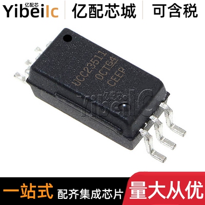 全新原装 UCC23511DWYR SOP-6 贴片 UCC23511DWY 栅极驱动器 芯片