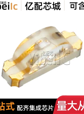 全新原装 LTST-S310F2KT 1206 贴片全彩RGB红绿蓝 发光二极管芯片