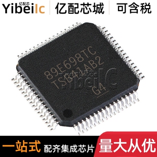 全新原装 TSB41AB2PAP HTQFP-64 贴片 TSB41AB2 PAPR 收发器 芯片