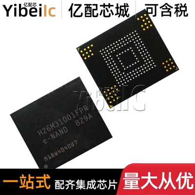 全新原装 H26M31001FPR FBGA-153 贴片 FLASH存储器 IC芯片