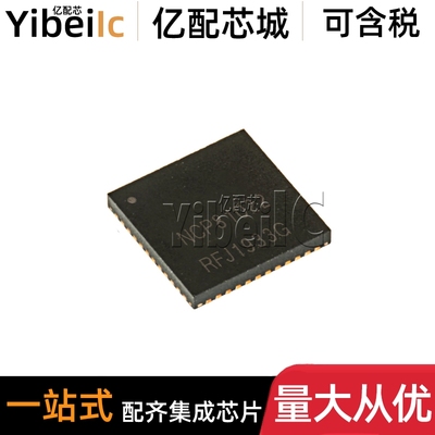 全新原装 NCP81022NMNTXG QFN-52 贴片 NCP81022NMN 电源管理芯片