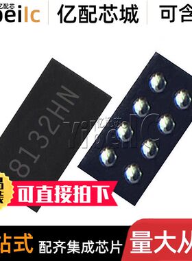 全新原装 TXS0102YZPR DSBGA-8 贴片TXS0102YZP 电压电平 IC芯片