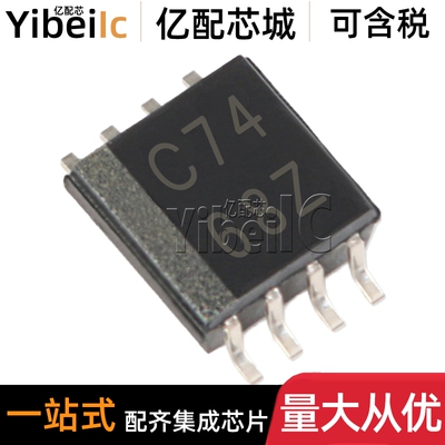 全新原装 SN74LVC2G74DCTR SSOP-8 贴片DCT DCTRG4 触发器 IC芯片