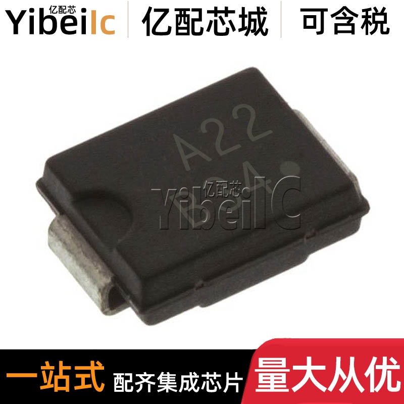 全新原装 MBRS340T3G SMC 贴片MBRS340 40V 4A 肖特基二极管