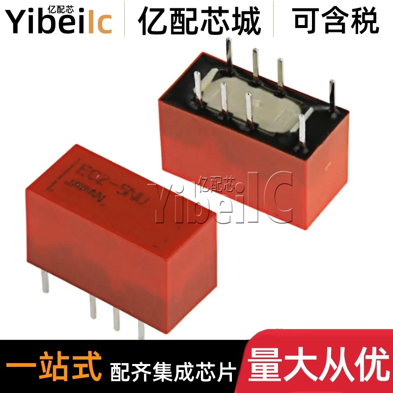 全新原装 EC2-5NU DIP-10脚 直插1A 5VDC 5V 两开两闭 信号继电器