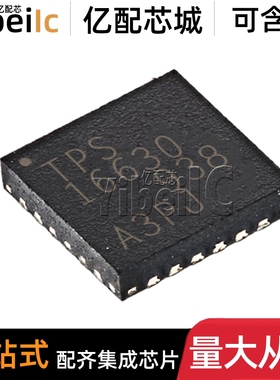 全新原装 TPS16632RGER VQFN-24 贴片 RGE RGET 电流调节 芯片