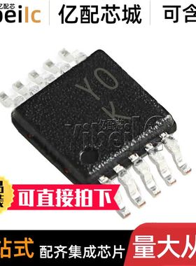 全新原装 AD8253ARMZ MSOP-10 贴片R7 RL ARM 仪表放大器 IC芯片