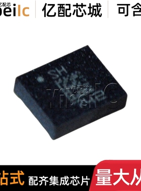 全新原装 LSM6DS3USTR LGA-14 LSM6DS3US IMU惯性测量单元 芯片