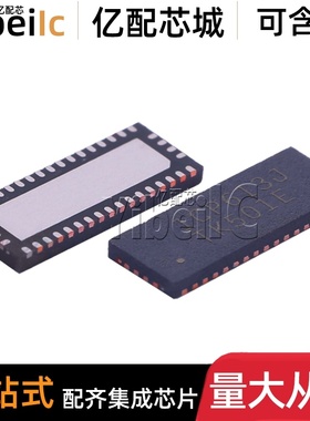 全新原装 TS3L501ERUAR WQFN-42 ERUA TK501E 接口模拟开关芯片