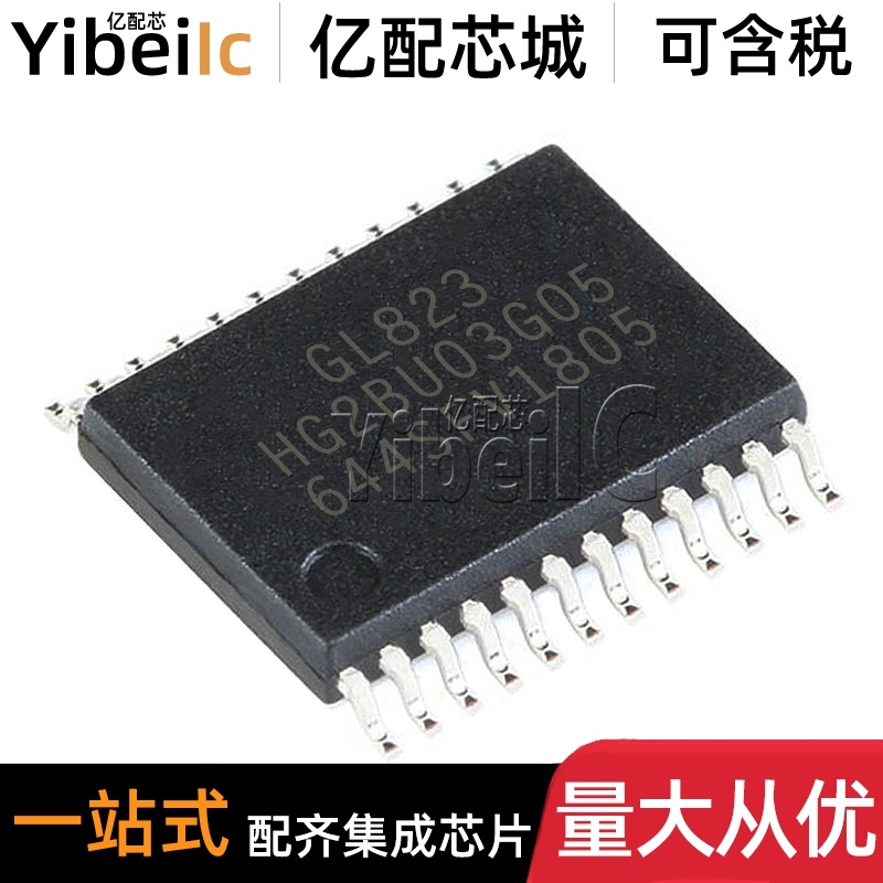 全新原装 GL823 SSOP-24 贴片 贴片读卡器控制器USB IC芯片
