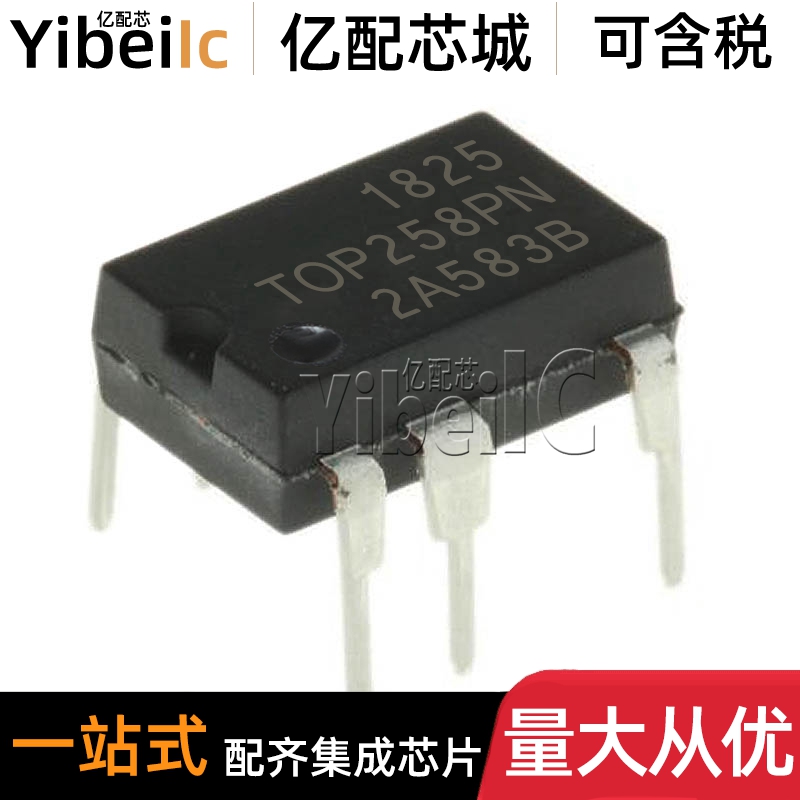 全新原装 TOP258PN DIP-7 直插 交流/直流转换器 电源管理IC 芯片