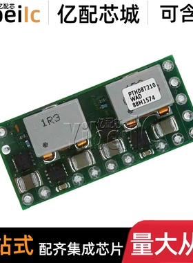 全新原装 PTH08T210WAD DIP-14 直插 模块 DC/DC转换器 IC芯片
