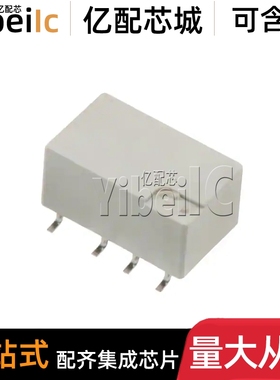 全新原装 IM41GR 3VDC SOP-8 贴片IM41 2A 3V 信号继电器 IC芯片