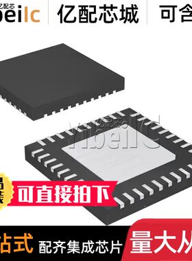 全新原装 TPS53661RSBR WQFN-40 贴片 RSB RSBT 稳压器 芯片
