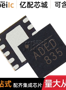 全新原装 MP1907GQ-Z QFN-10 贴片MP1907GQ-P 门驱动器 IC芯片