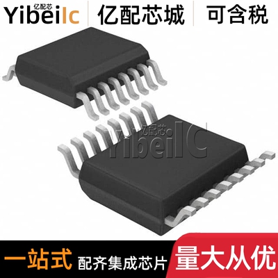 全新原装 TS3A5018DBQR SSOP-16 贴片 TS3A5018DBQ 模拟开关 芯片