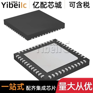 全新原装 TPS65400QRGZRQ1 VQFN-48 QRGZ QRGZTQ1 稳压器 芯片