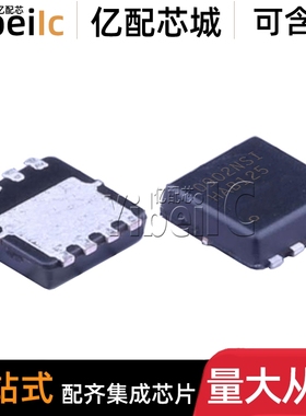 全新原装 BSZ0902NSI TSDSON-8 贴片 0902NSI MOS场效应管 芯片