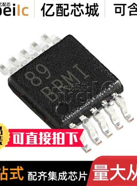 全新原装 ADS1013IDGSR VSSOP-10 贴片IDGST IDGS 模数转换器芯片