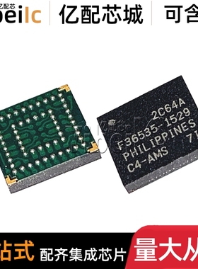 全新原装 XC2C64A-7CPG56I CSBGA-56 CPLD复杂可编程逻辑器 芯片