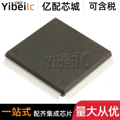 全新原装 S3C44B0X01L-ED80 QFP-160 贴片 ARM微处理器 IC芯片