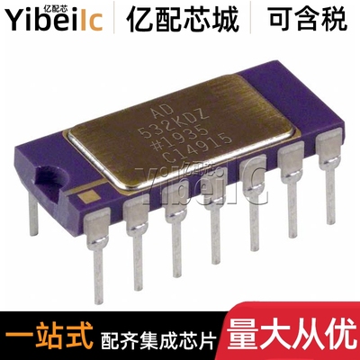 全新原装 AD532KDZ CDIP-14 陶瓷直插镀金AD532KD 模拟乘法器芯片