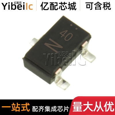 全新原装 DAN202KT146 SOT23-3 贴片DAN202K 快恢复二极管 IC芯片