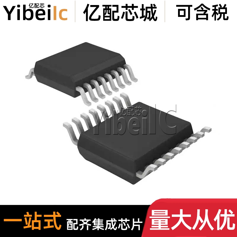 全新原装 PCM1753DBQR SSOP-16 贴片 PCM1753DBQ 模数转换器 芯片