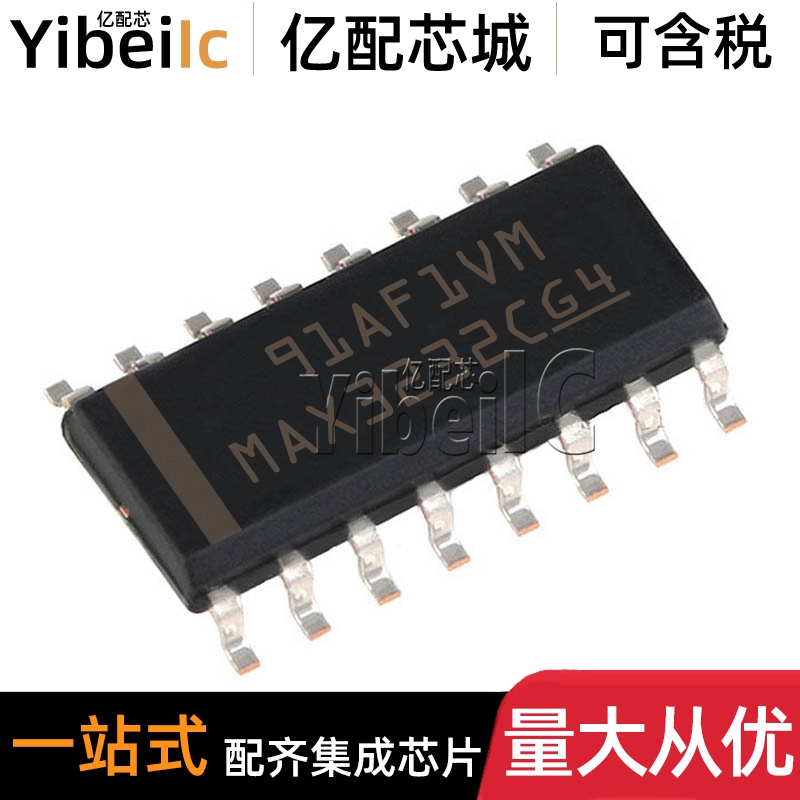 全新原装 MAX3232CDR SOIC-16 贴片CD RS232接口收发器 芯片