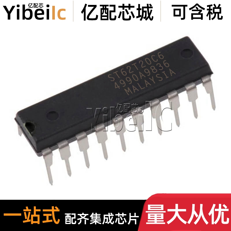原装 ST62T20CB6 DIP-20 直插ST62T20C6 8位微控制器-MCU IC芯片