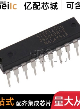 原装 ST62T20CB6 DIP-20 直插ST62T20C6 8位微控制器-MCU IC芯片