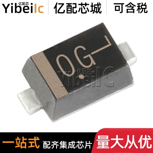 全新原装 MM5Z7V5T1G SOD-523 贴片 7.5V 500MW 稳压二极管 芯片