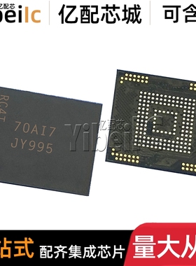 MTFC8GAKAJCN-1M WT VFBGA-153 贴片 FLASH存储器 芯片