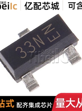 全新原装 DMN3300U-7 SOT23-3 N沟道 30V/2A MOS场效应管 芯片