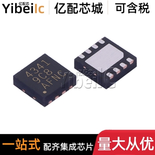 全新原装 DAC43401DSGR QFN-8 贴片 DSG DSGT 数模转换器 芯片