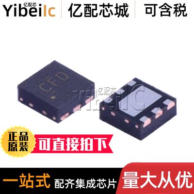 全新原装 TPS62293DRVR WSON-6 贴片DRV DRVT 开关稳压器 芯片