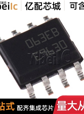 全新原装 MC34063EBD-TR SOIC-8 贴片063EB EBD 开关稳压器 芯片