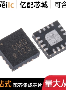 全新原装 AD5592RBCPZ LFCSP-16 贴片 R RBCP 1 RL7 ADC/DAC 芯片