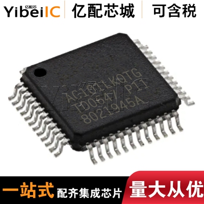 全新原装 AC101LKQTG QFP48 AC101LKQ 以太网收发器 亿配芯城