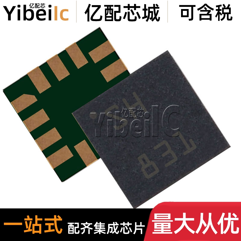 全新原装 LSM6DS3TR TFLGA-14 贴片LSM6DS3 IMU-惯性测量单元芯片